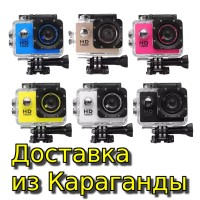 Экшн-камеы